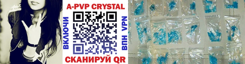Alfa_PVP VHQ  магазин продажи   Серафимович 