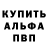 Амфетамин 98% Jenni C
