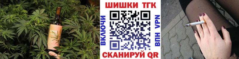 Canna-Cookies конопля  Серафимович 