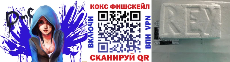 mega ONION  Серафимович  Cocaine Эквадор 