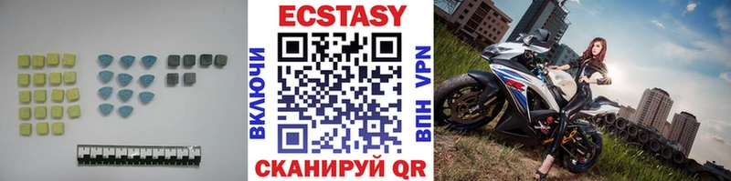 гидра tor  Серафимович  ЭКСТАЗИ ешки 