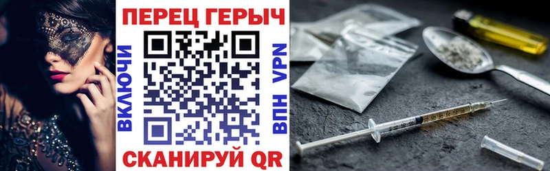 кракен   Серафимович  Героин VHQ 