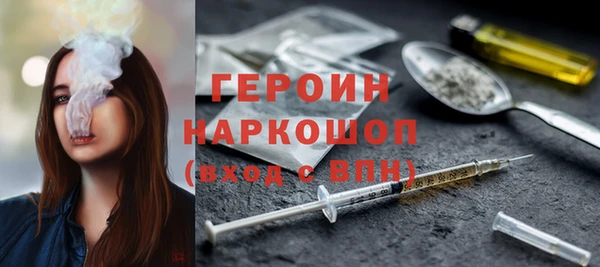 наркотики Осинники