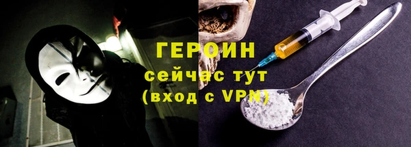 наркотики Осинники
