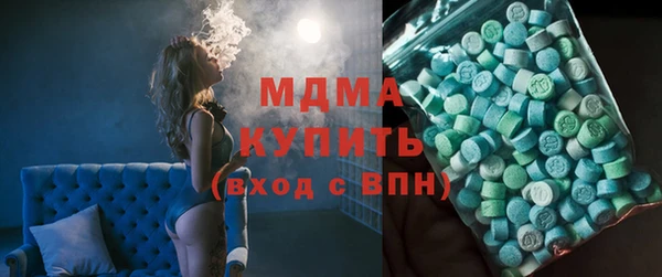 наркотики Осинники