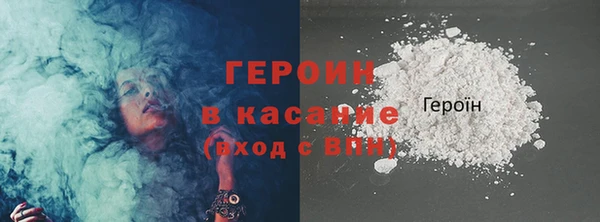 наркотики Осинники