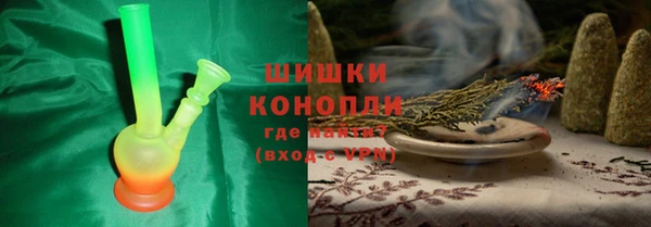 наркотики Осинники