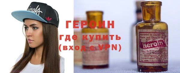 шишки Осташков
