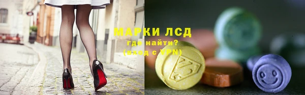 наркотики Осинники