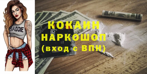 спайс Нязепетровск