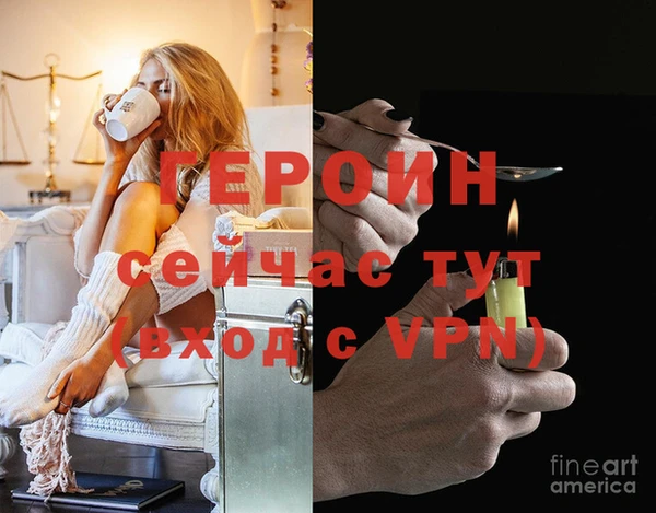 наркотики Осинники