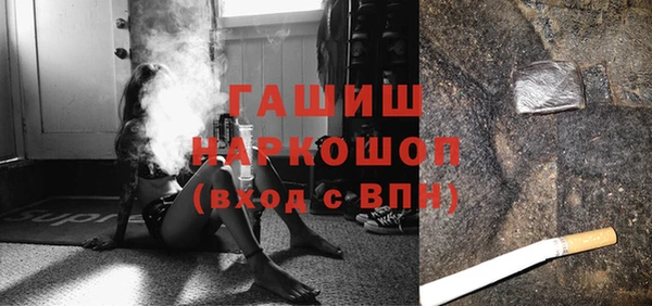 наркотики Осинники