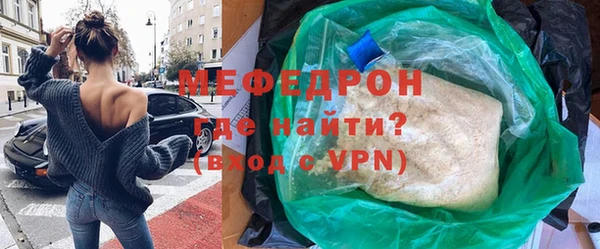 стаф Нягань