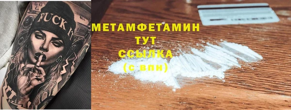 наркотики Осинники