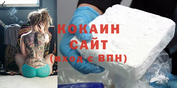 мефедрон VHQ Устюжна