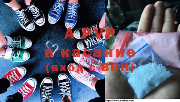наркотики Осинники