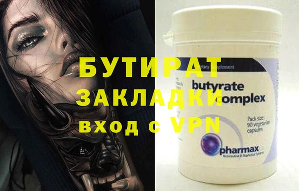 наркотики Осинники