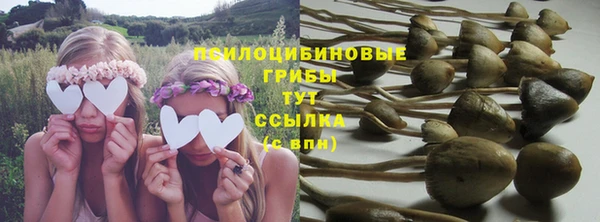 наркотики Осинники