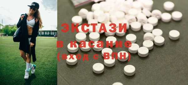 наркотики Осинники