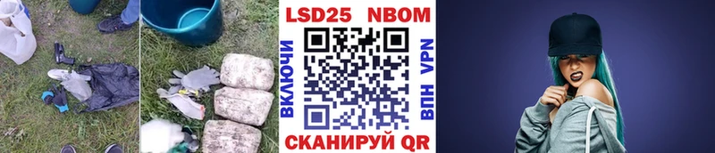 Лсд 25 экстази кислота  MEGA онион  Серафимович  закладка 