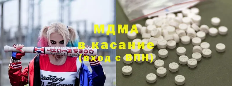 купить наркоту  Серафимович  MDMA молли 