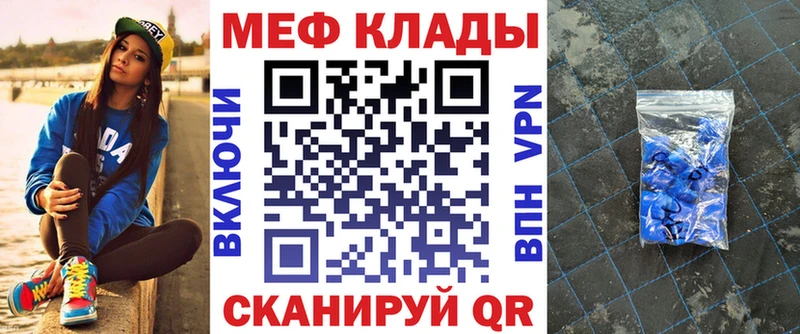 МЯУ-МЯУ 4 MMC Серафимович