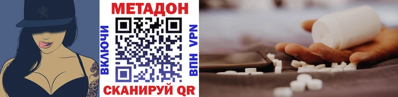 как найти наркотики  Серафимович  Метадон мёд 