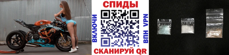 Метамфетамин кристалл Серафимович