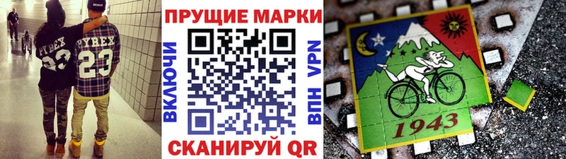 Наркотические марки 1,8мг  Серафимович 